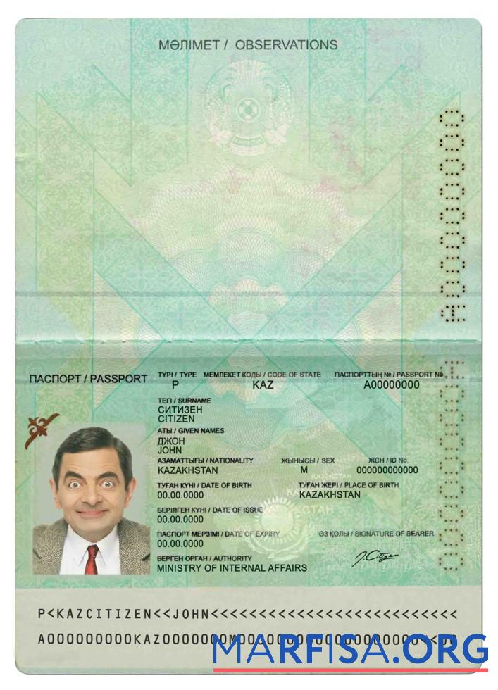 Downloadable Kazakhstan passport (2009 present) example